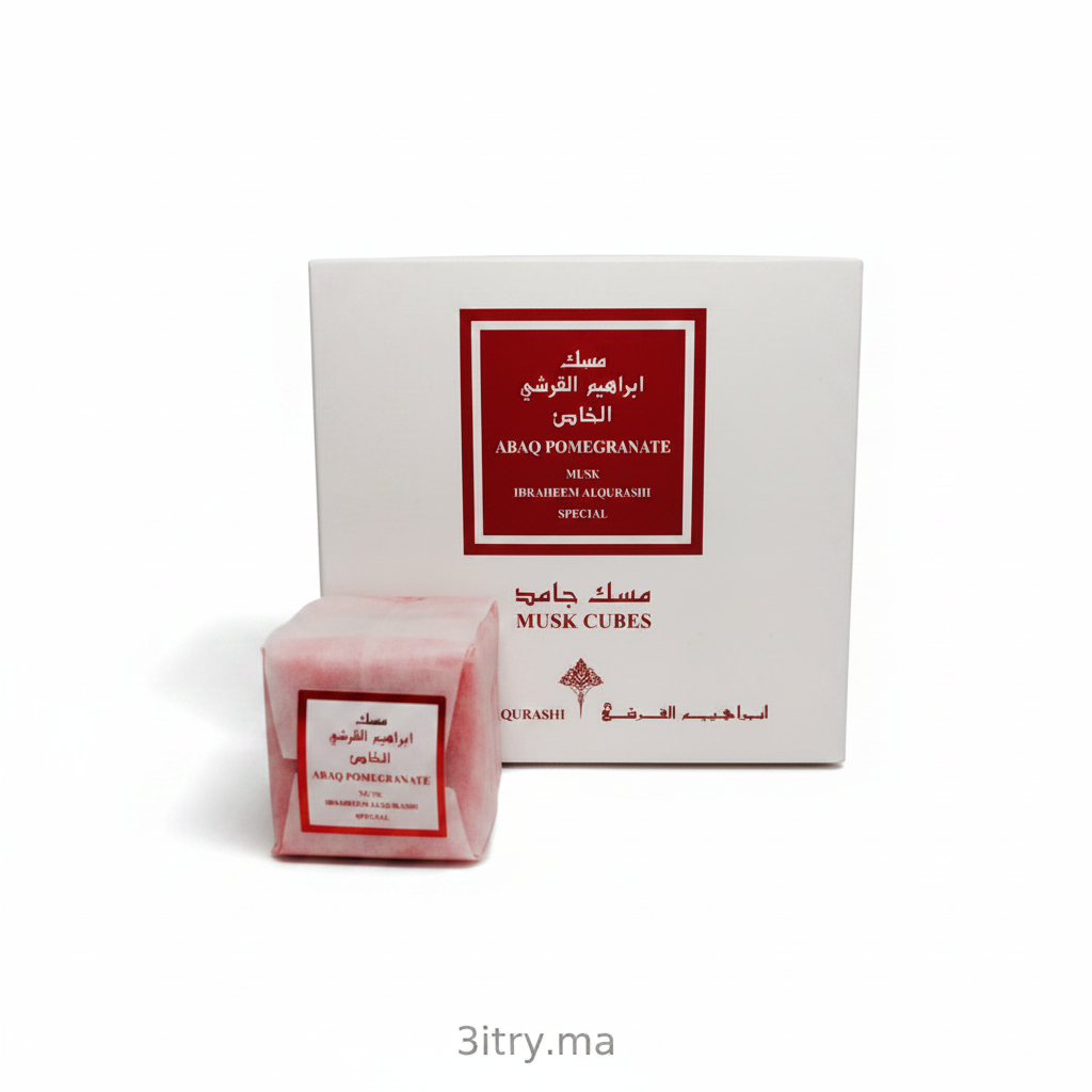 مكعبات مسك الرمان ابراهيم القرشي