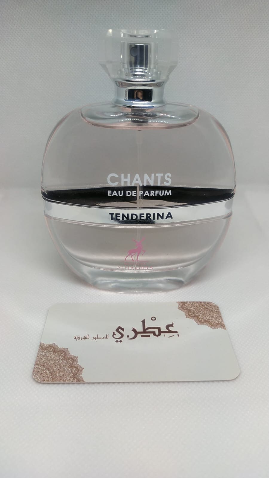 عطر chants tenderina من دار الهمبرا
