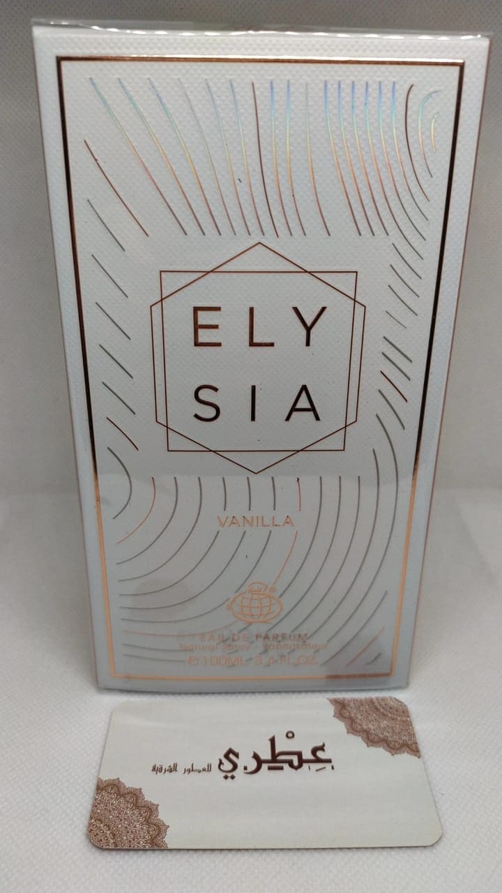 elysia vanilla عطر