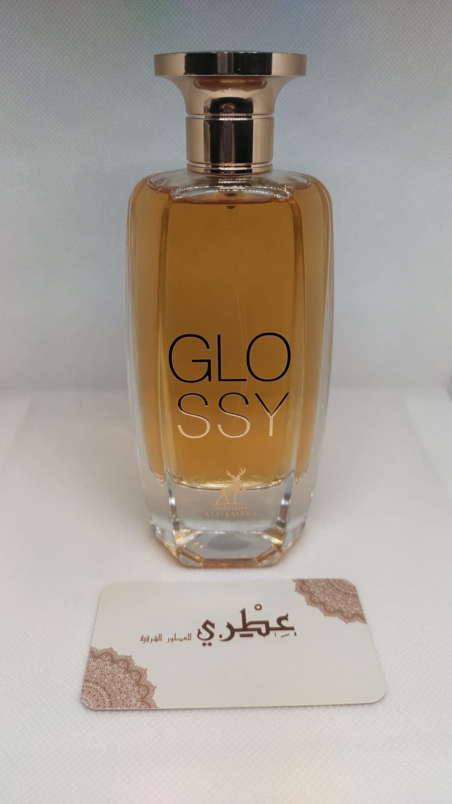 عطر جلوسي