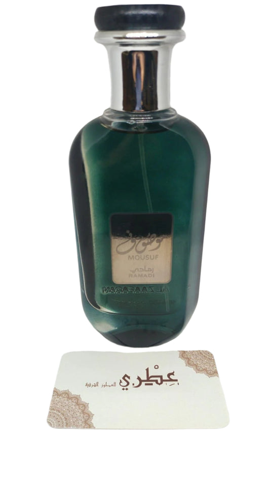 عطر موصوف رمادي