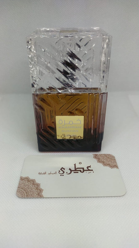 عطر خمرة دخان من لطافة