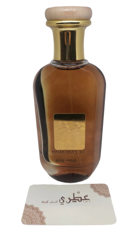 عطر موصوف رجالي
