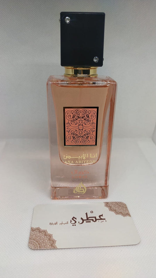 عطر أنا الأبيض كورال