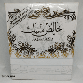 عطر خالص مسك