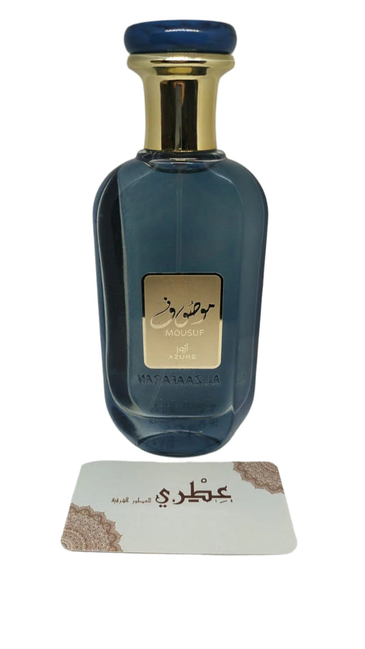 عطر موصوف ازور