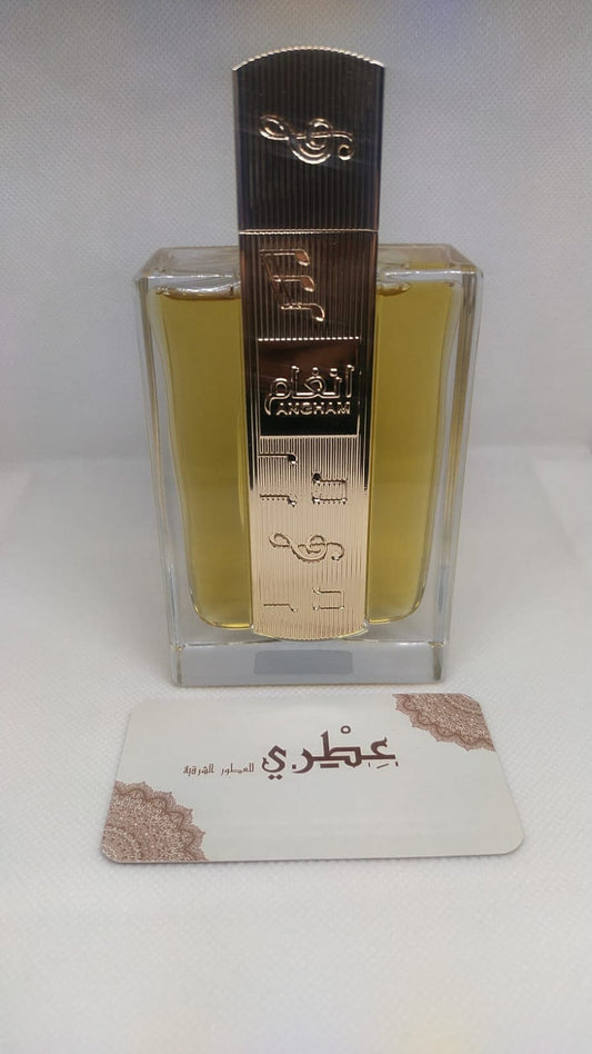 عطر أنغام من لطافة
