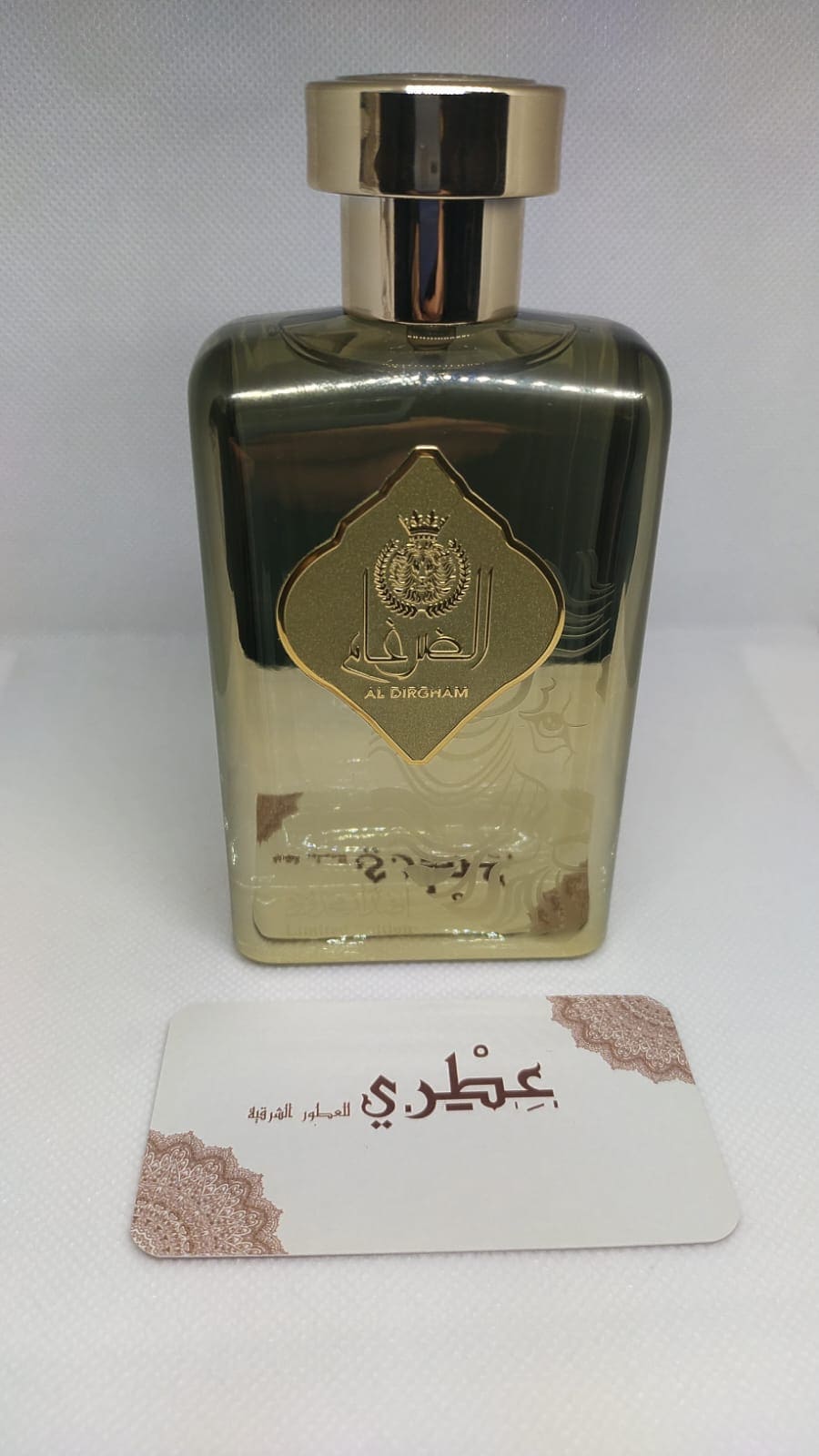 عطر الضرغام ارض الزعفران