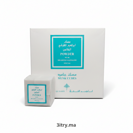 مكعبات مسك الباودر ابراهيم القرشي