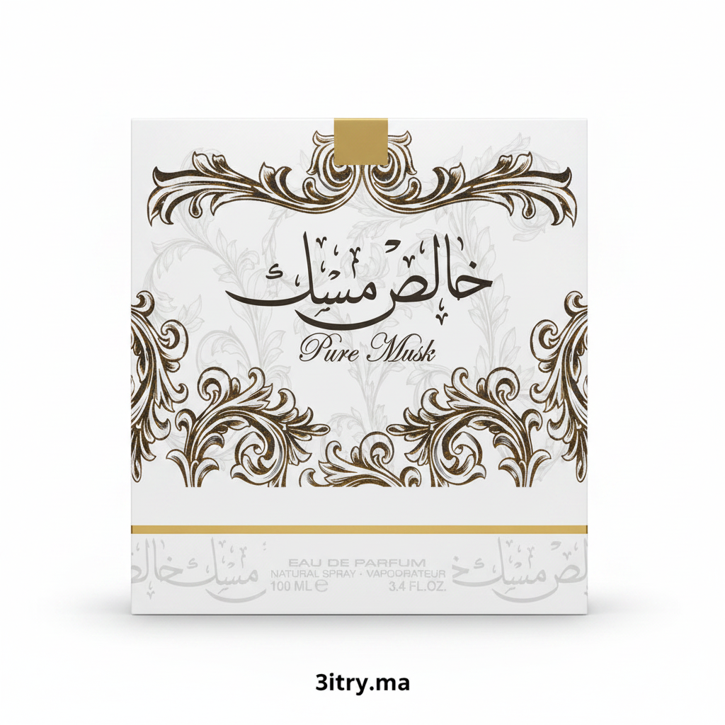 عطر خالص مسك