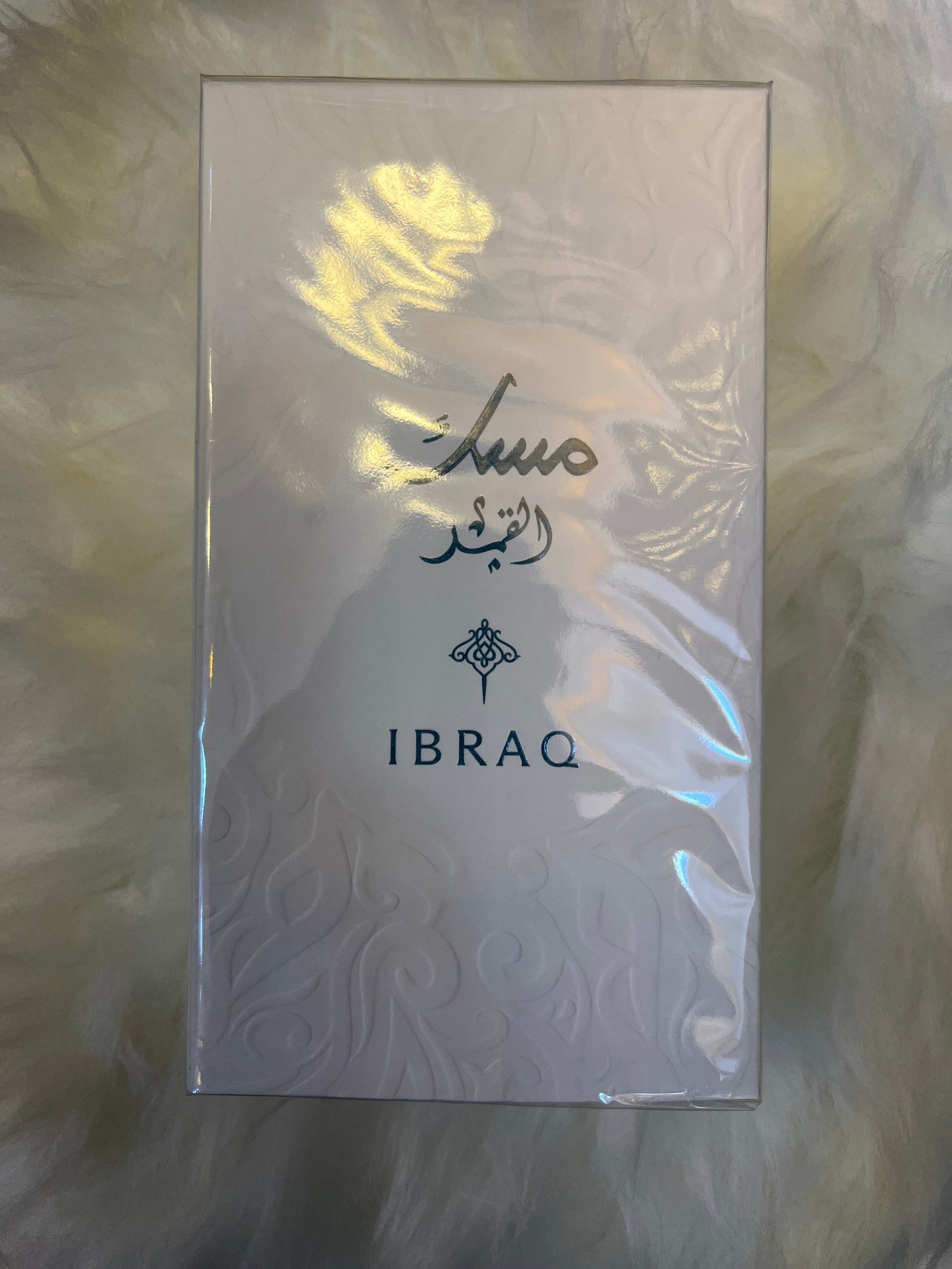 مسك القمر ابراهيم القرشي 75 مل