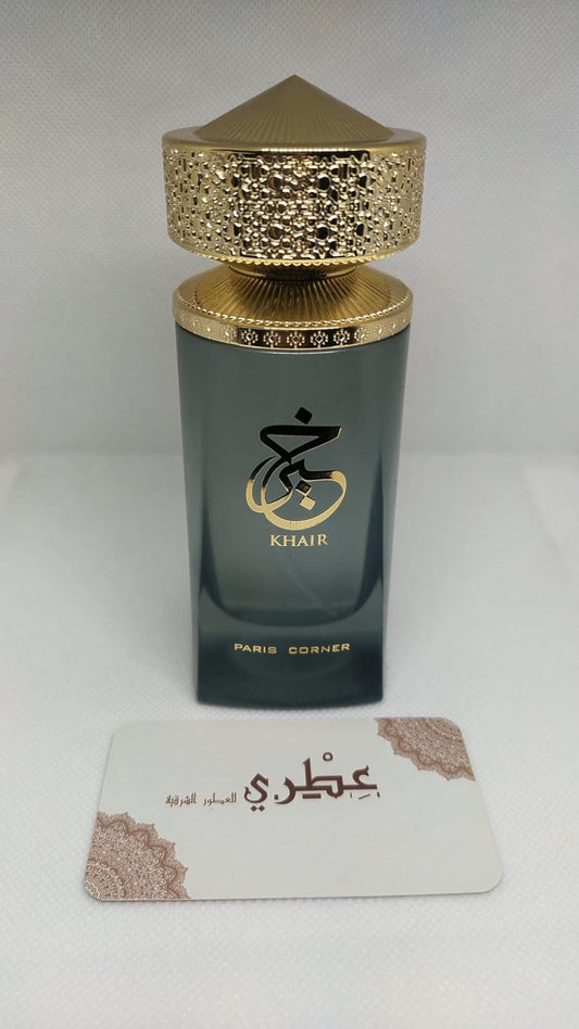 عطر خير من باريس كورنر