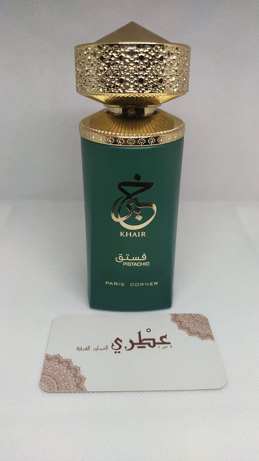 عطر خير بيستاشيو
