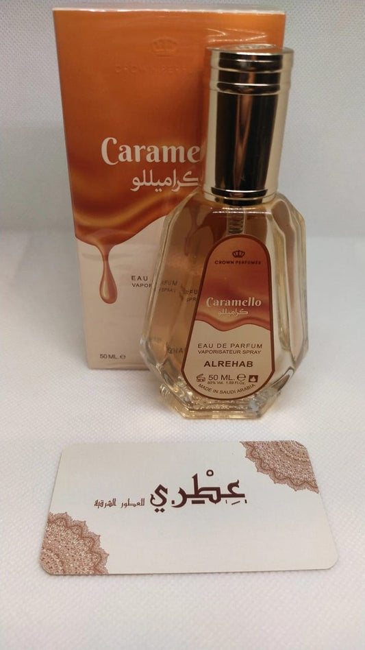 كراميلو الرحاب 