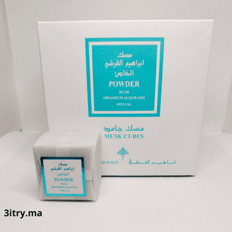 مكعبات مسك إبراهيم القرشي باودر