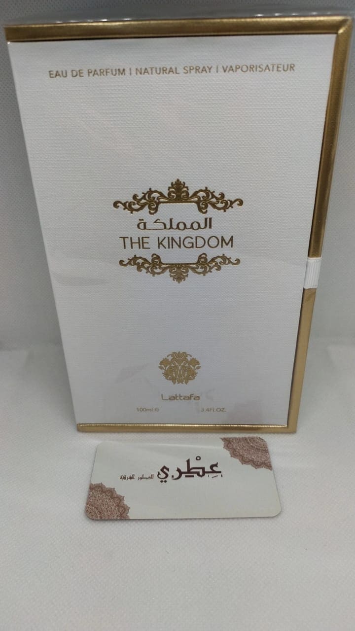 عطر المملكة لطافة للرجال