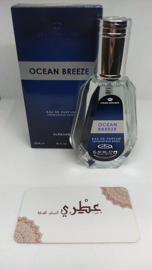 عطر اوشين بريز