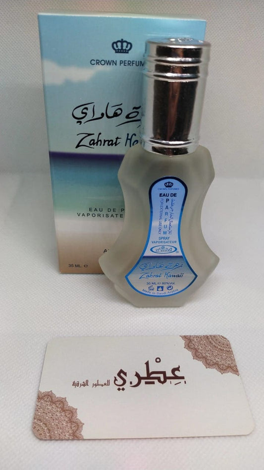 زهرة هاواي الرحاب